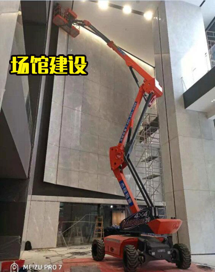 曲臂車出租應用于場館建設