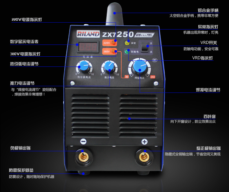 電焊機參數(shù)介紹